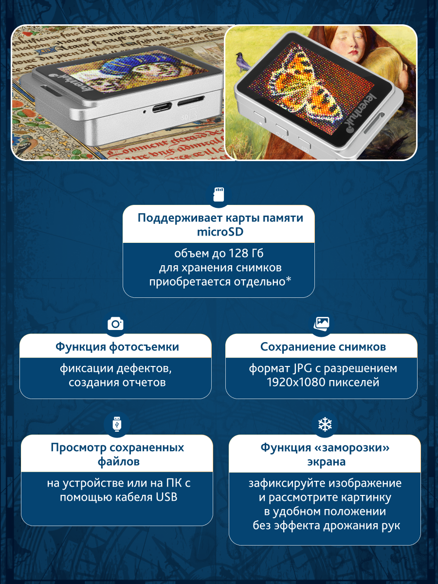 Комплект поставки
