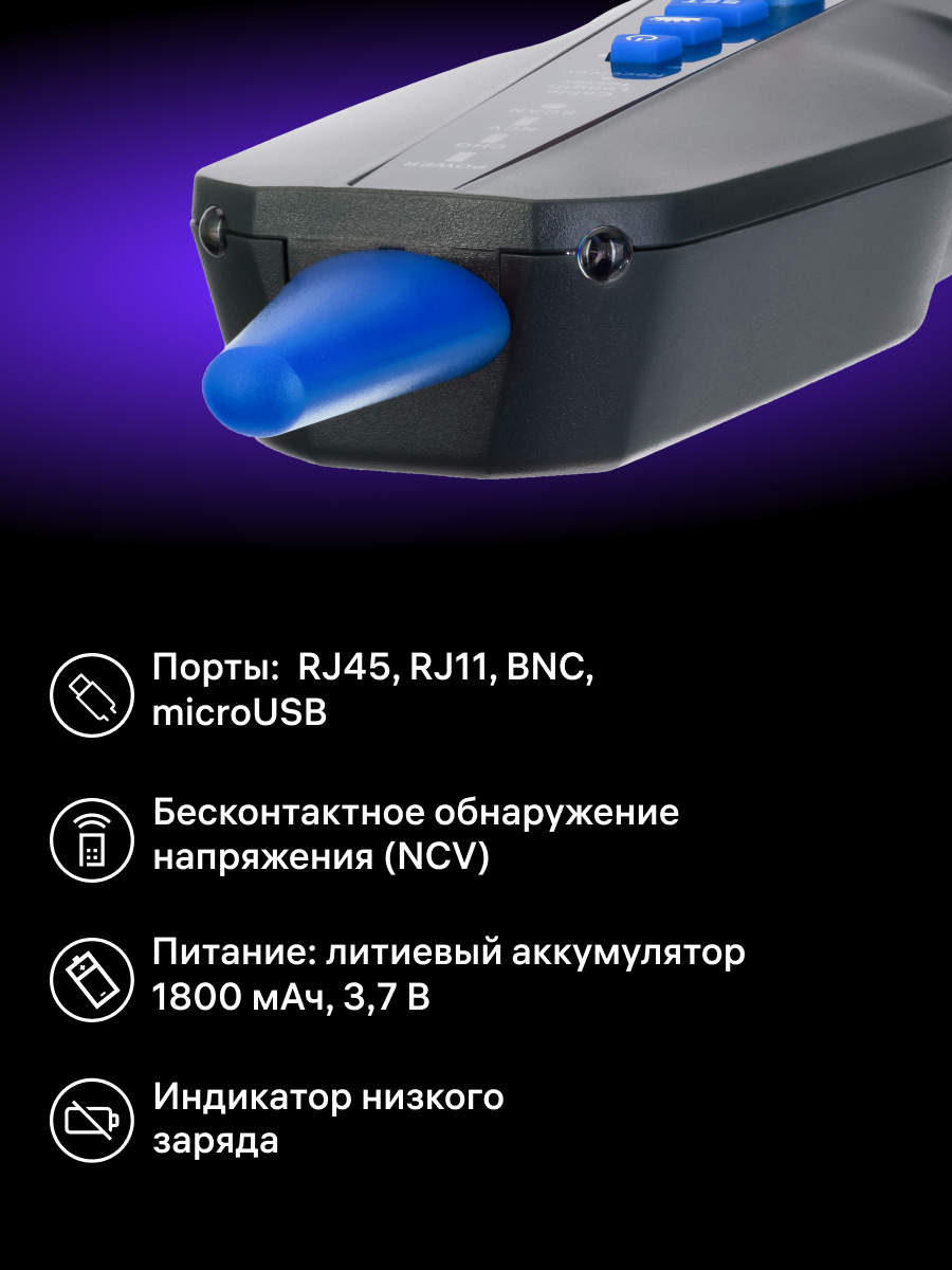 Измеритель длины кабеля Ermenrich NetGeeks NL80 картинка