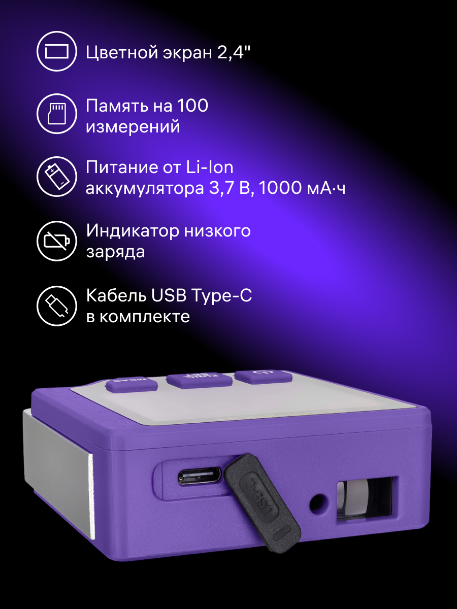 Цифровой уровень с лазерной рулеткой («3 в 1») Ermenrich Verk LQ60 фото