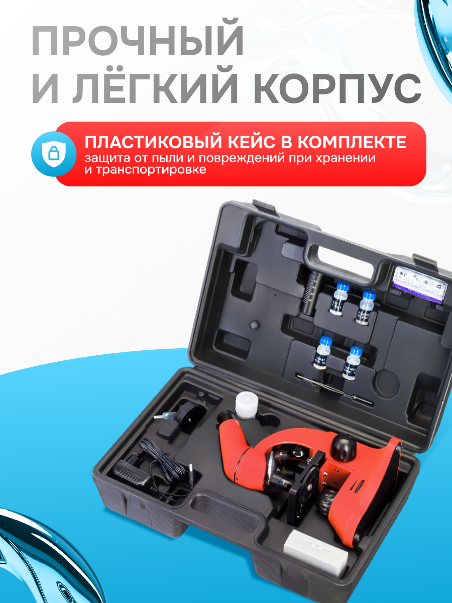 Микроскоп Levenhuk Rainbow 50L картинка
