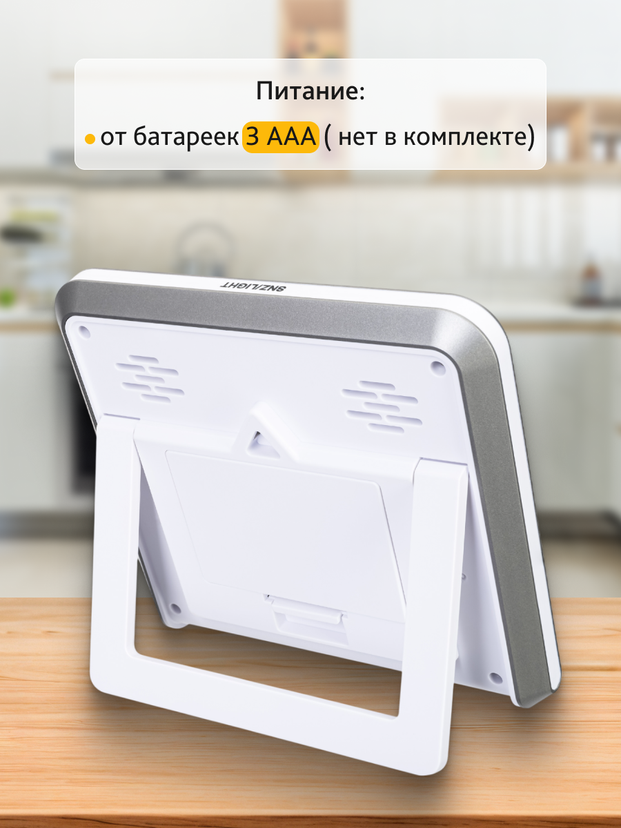 Метеостанция Levenhuk Wezzer PLUS LP50 картинка