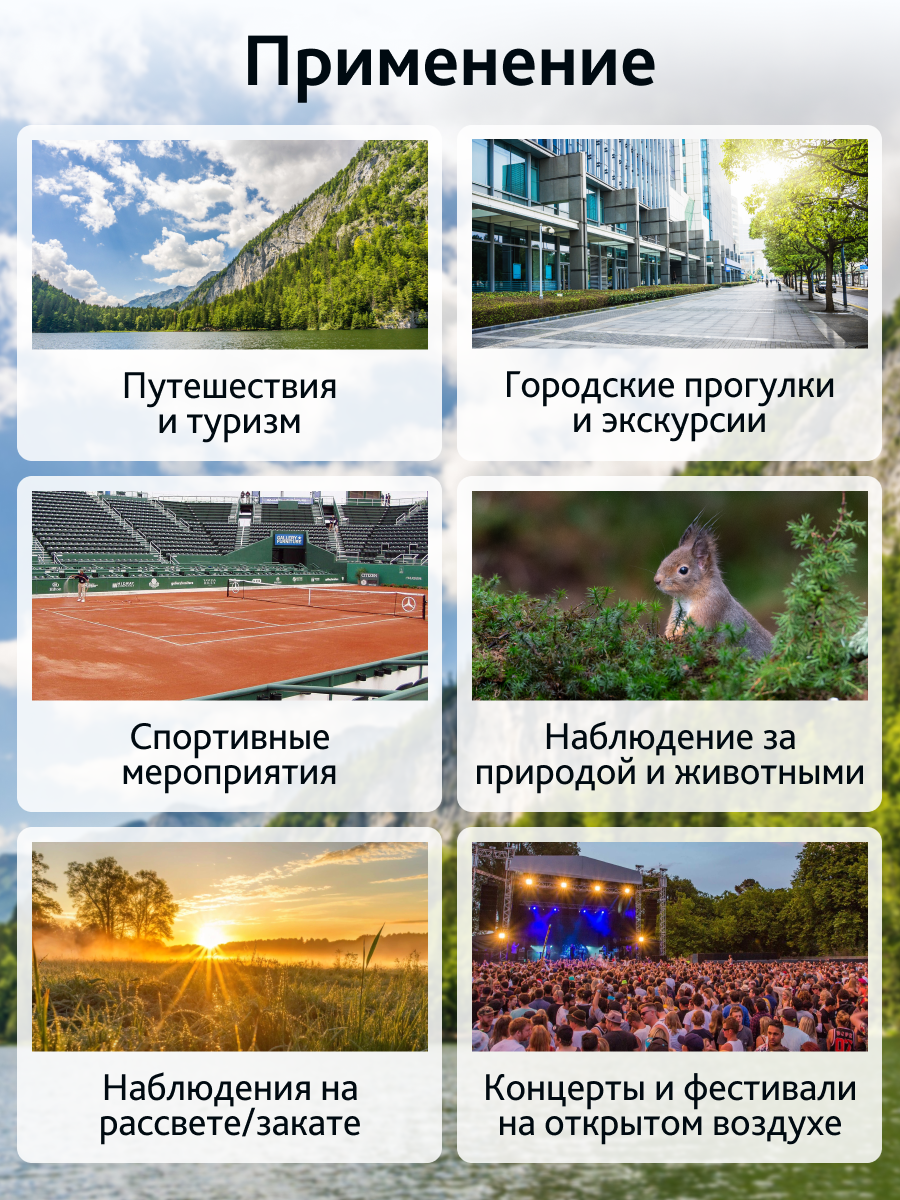 Бинокль Levenhuk Discovery Elbrus 8x42 фотография