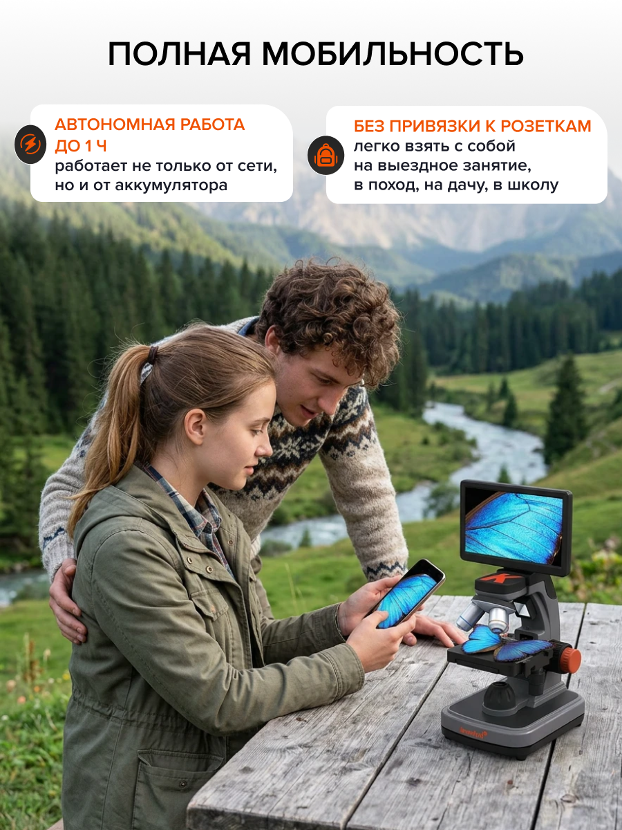 Фотомикроскоп Levenhuk Kelvin Touch KM7 фото
