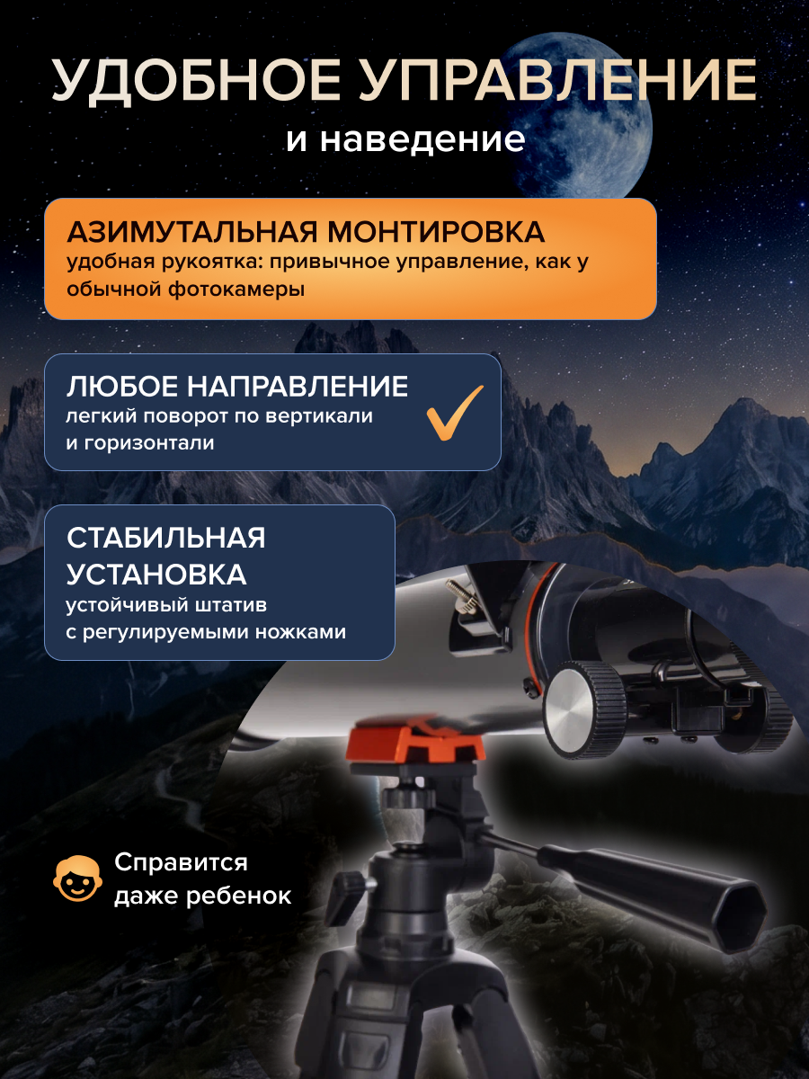 Фототелескоп Levenhuk Kelvin Nova BASE 60/500 картинка