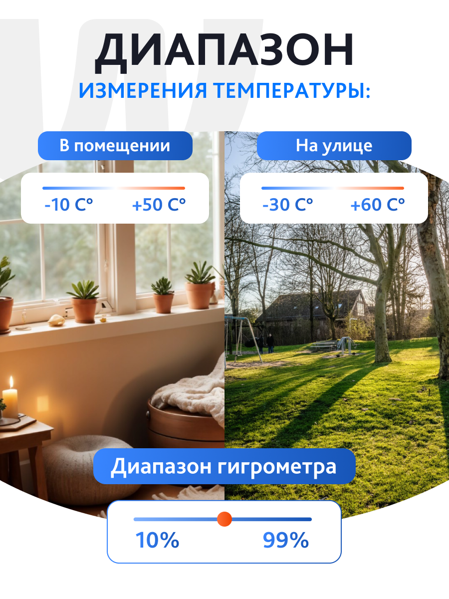 Метеостанция Levenhuk Wezzer PLUS LP70 фото