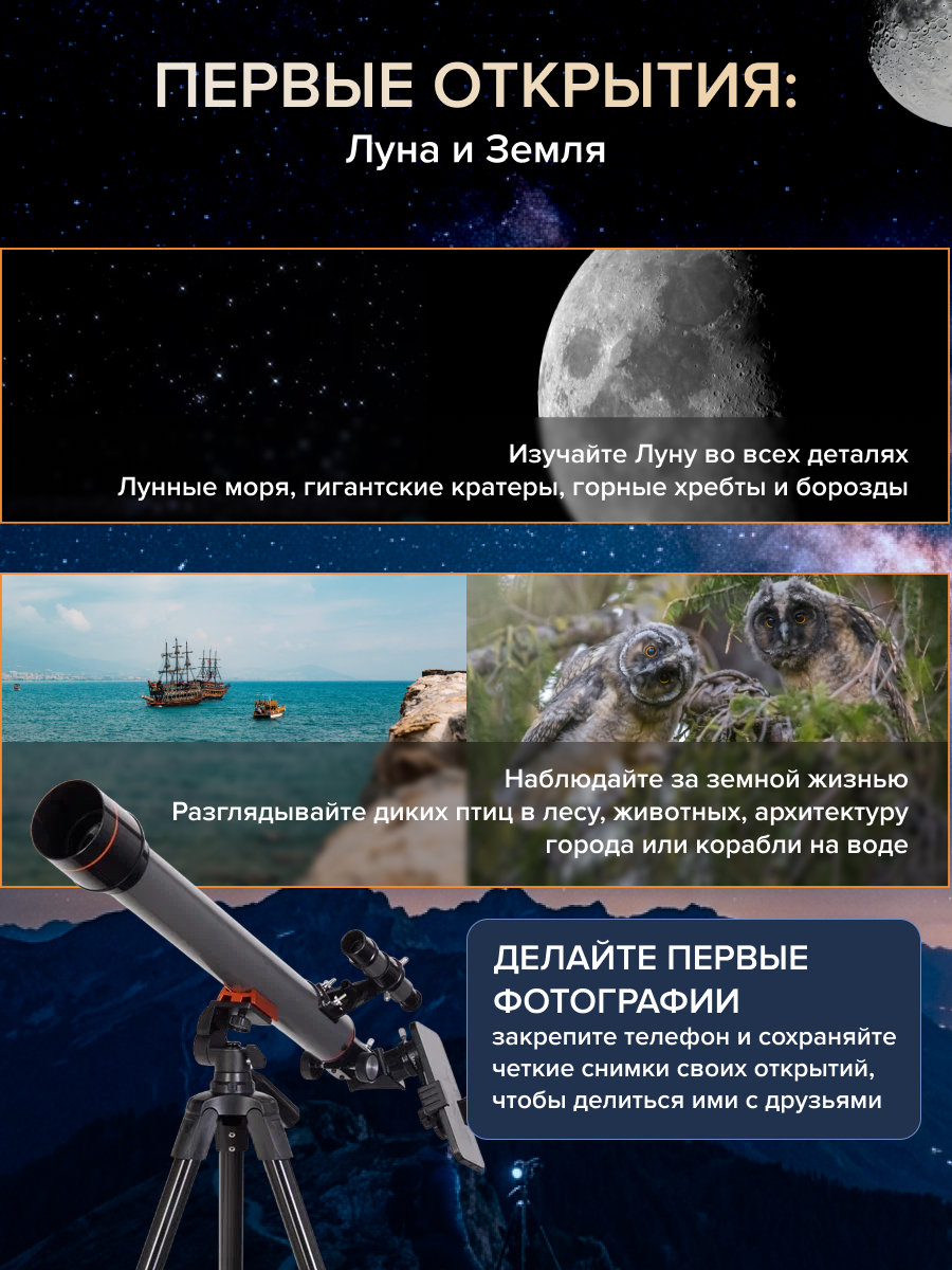 Фототелескоп Levenhuk Kelvin Nova BASE 50/600 изображение