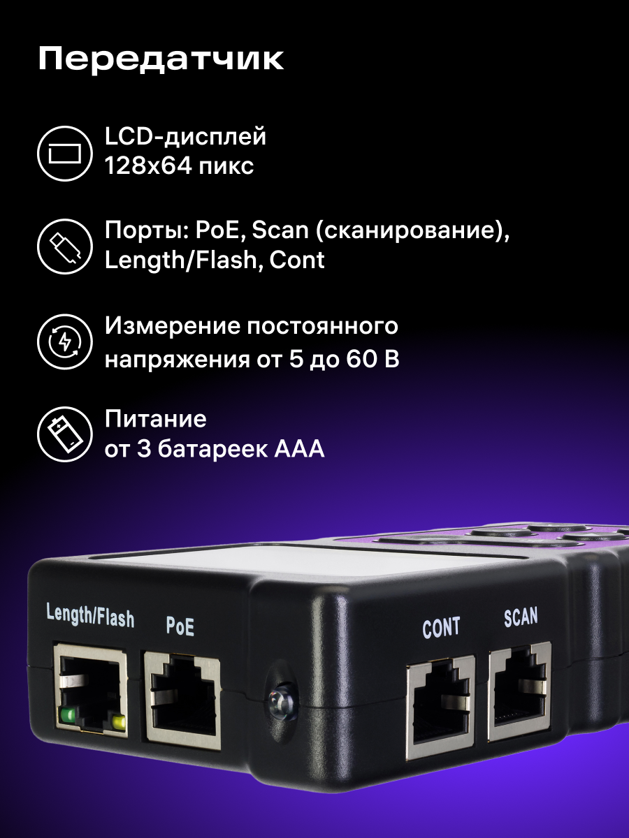 Многофункциональный кабельный тестер Ermenrich NetGeeks NP40 фото