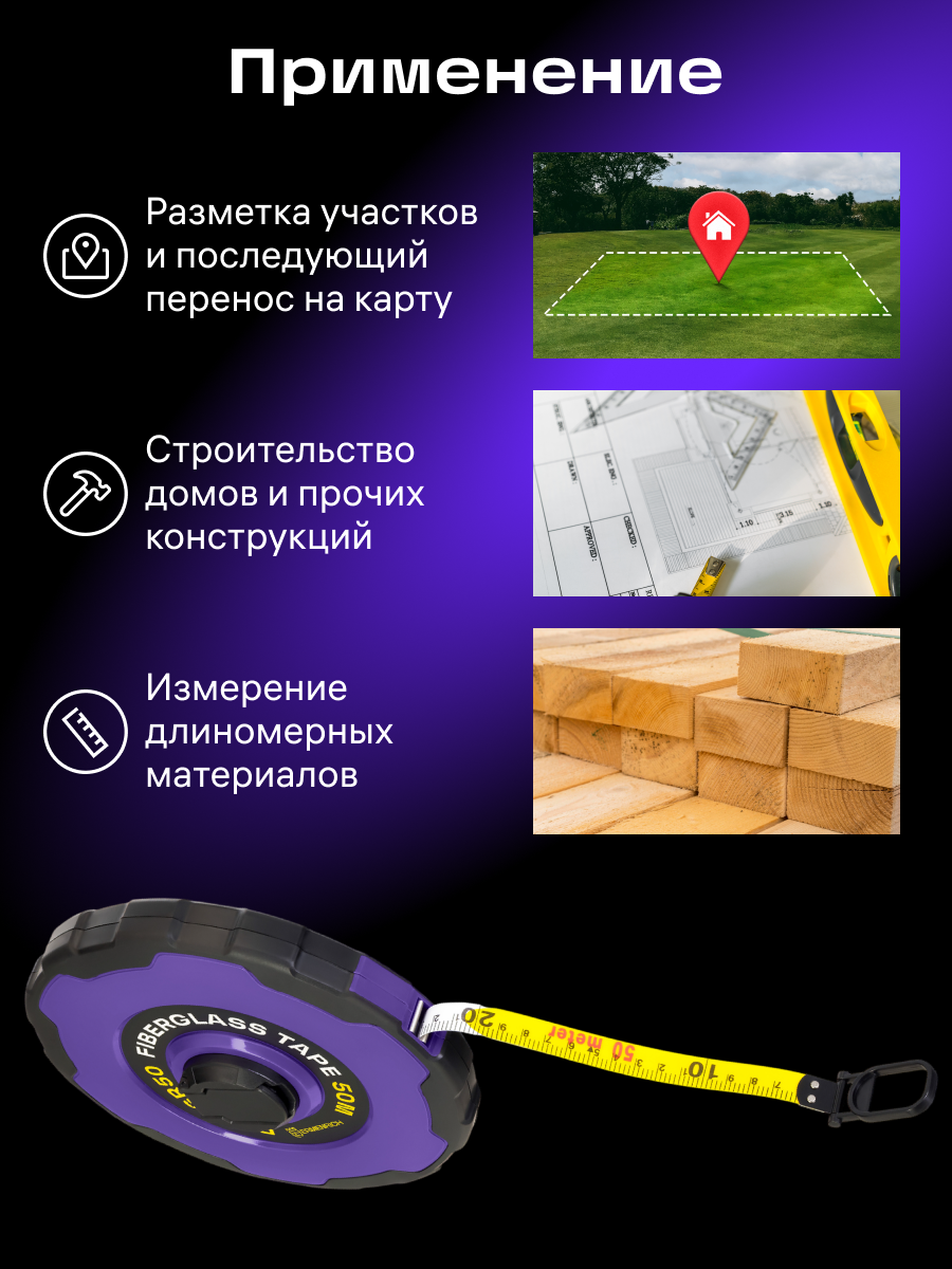 Рулетка Ermenrich Reel SR50 картинка