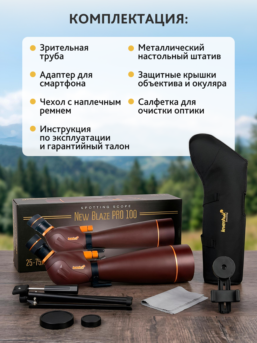 Комплект поставки