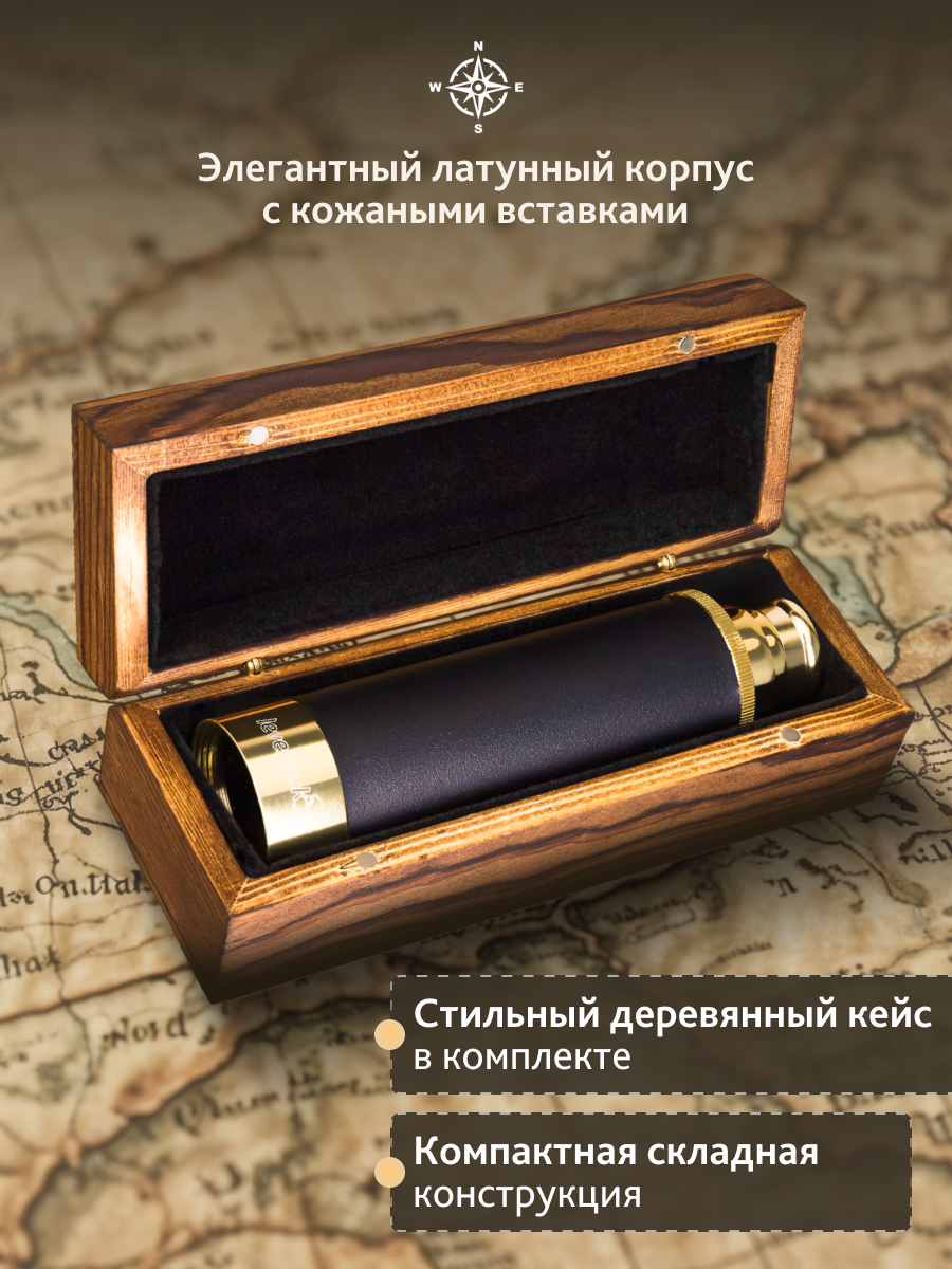 Зрительная труба Levenhuk Spyglass SG2 изображение
