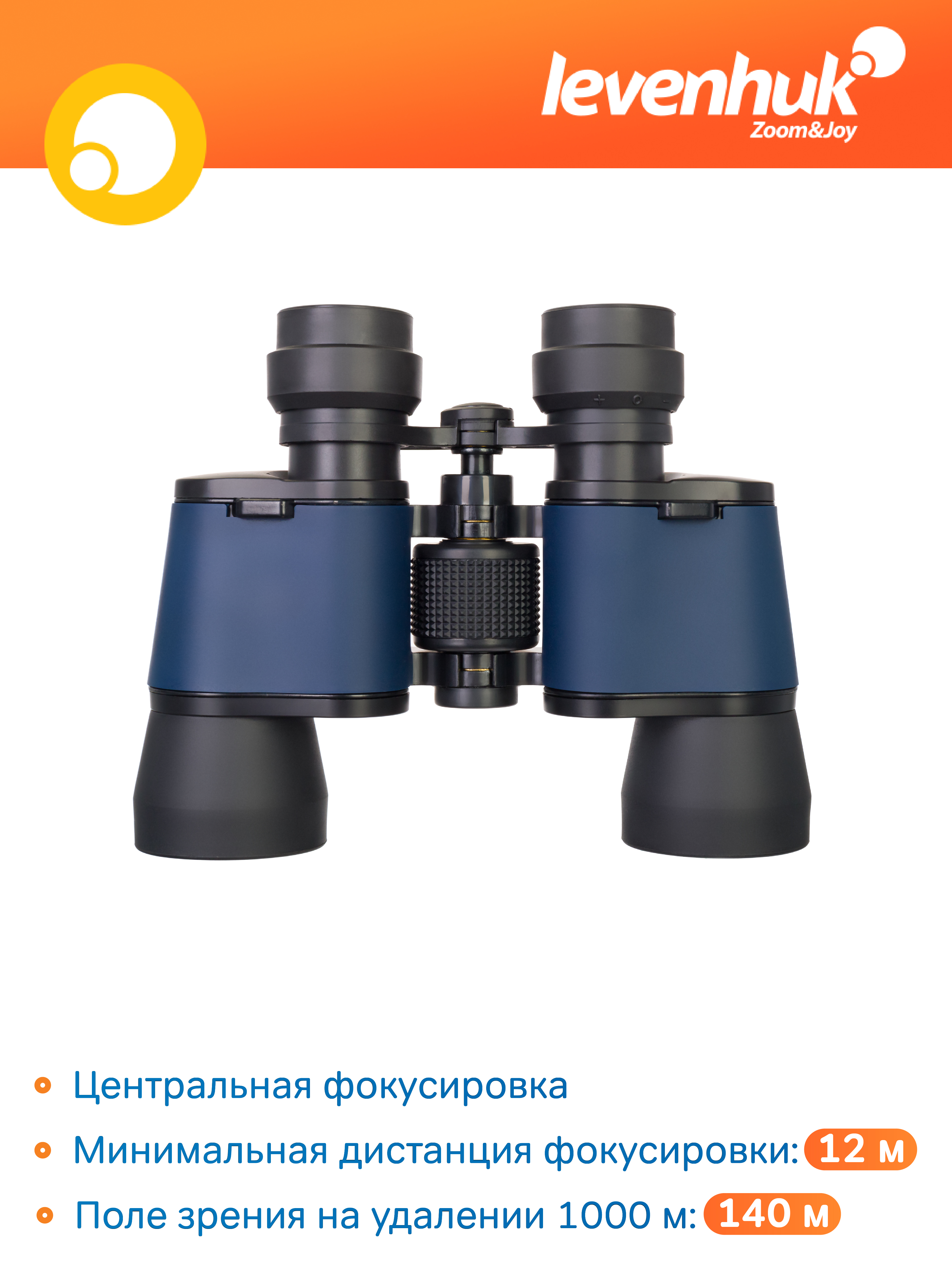 Бинокль Levenhuk Discovery Gator 8x40 фотография