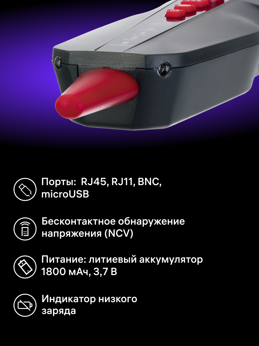 Измеритель длины кабеля Ermenrich NetGeeks NL70 картинка
