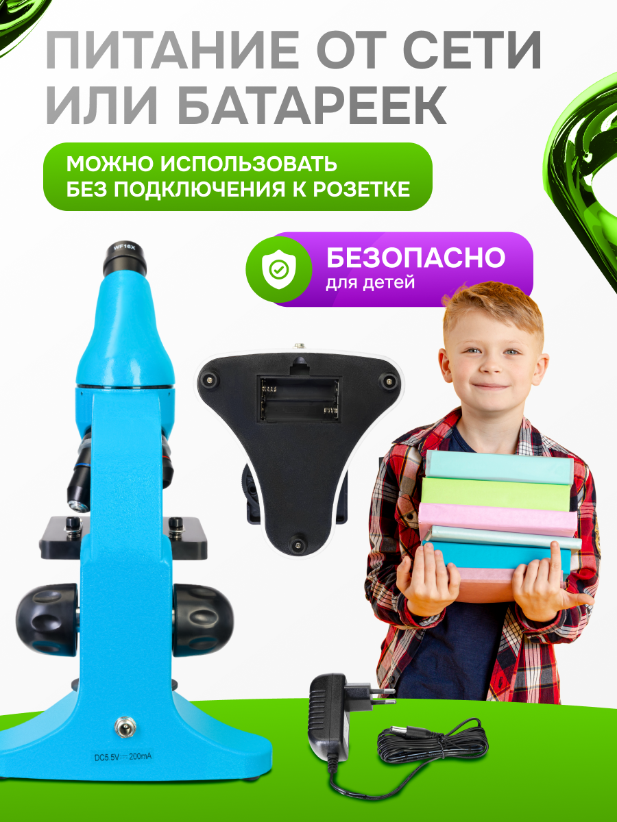 Микроскоп Levenhuk Rainbow 50L фото