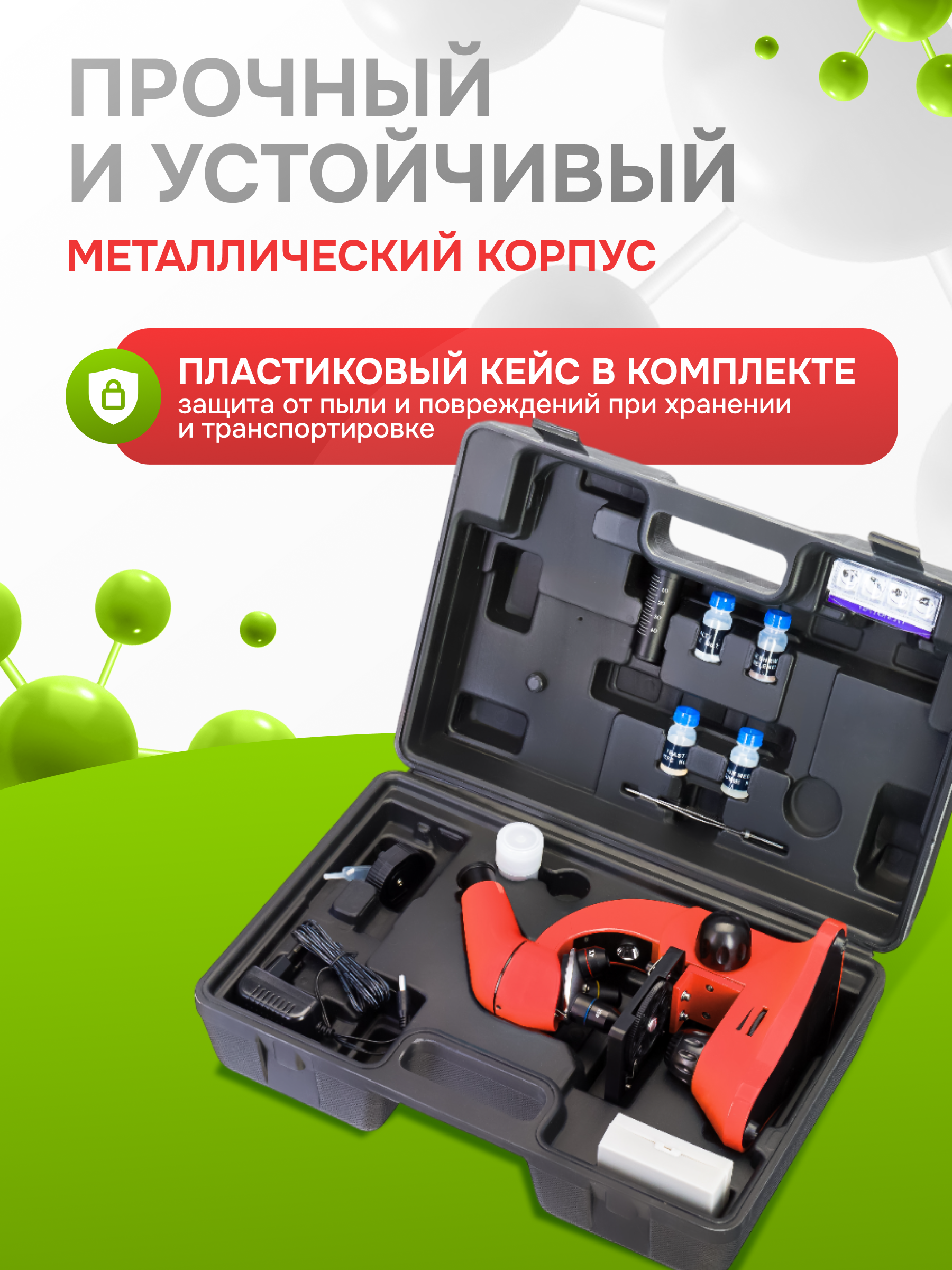 Микроскоп Levenhuk Rainbow 50L PLUS картинка