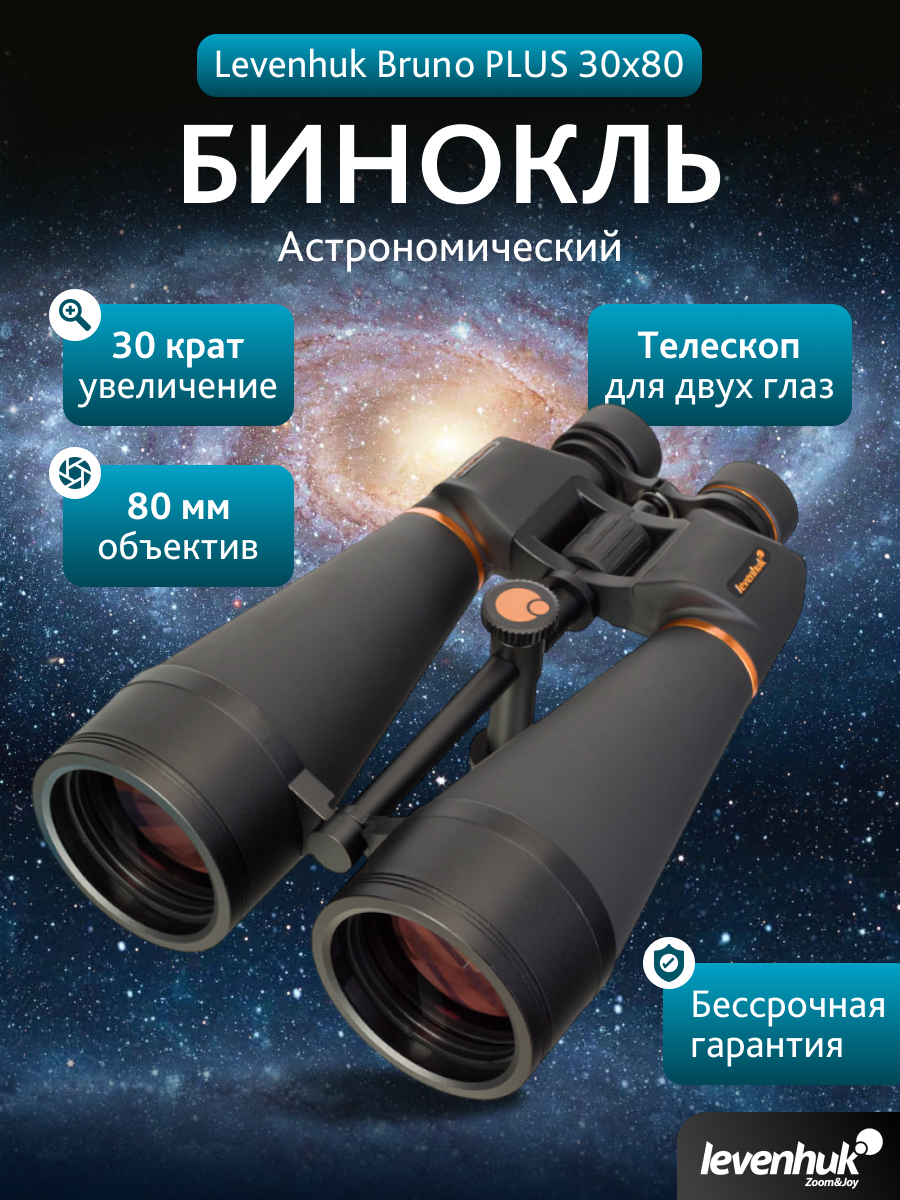 Комплект поставки