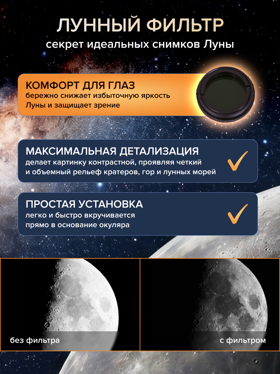 Фототелескоп Levenhuk Kelvin Nova PLUS 114/500 фото