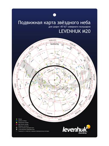 Планисфера – подвижная карта звездного неба