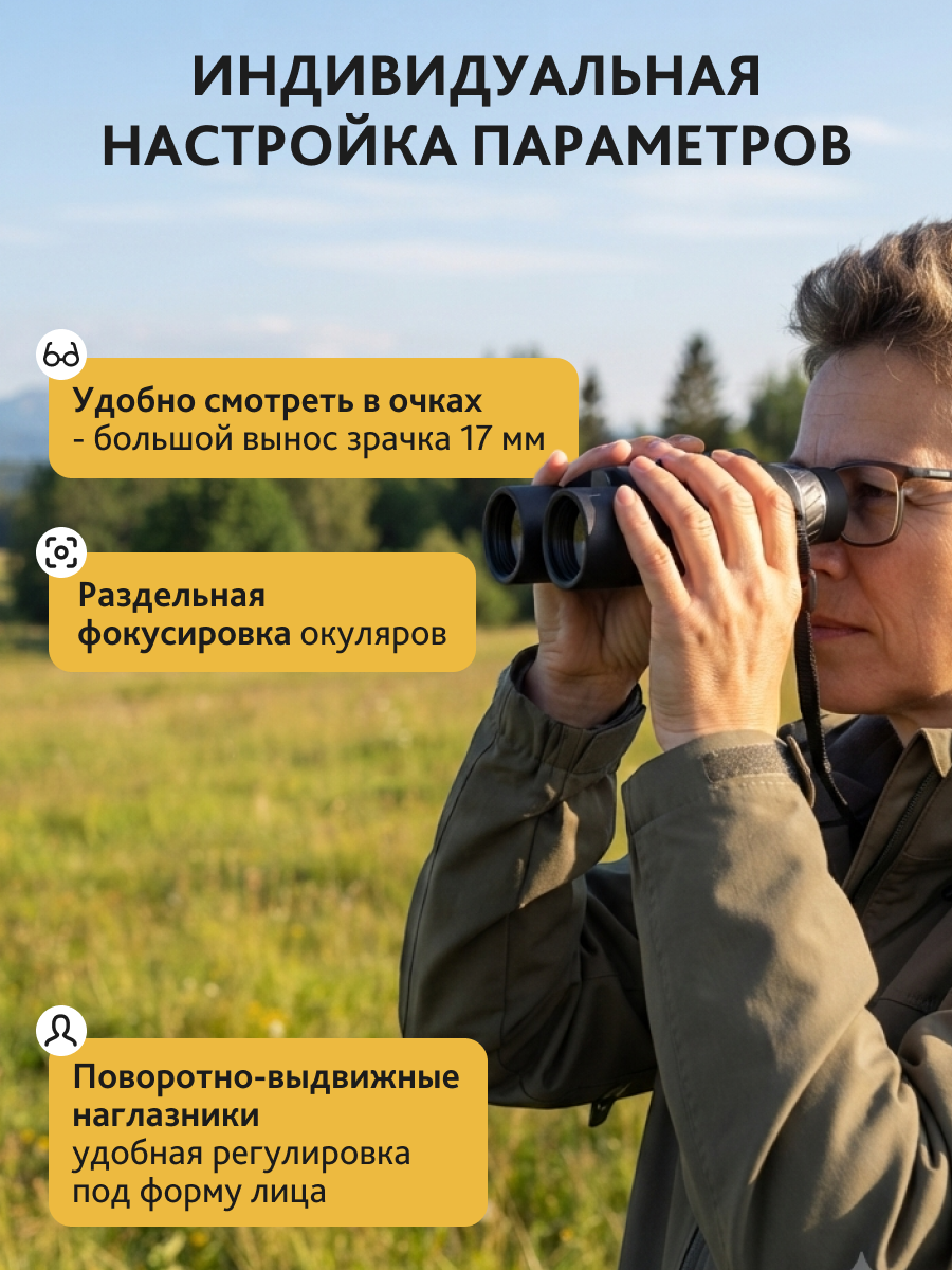 Бинокль с дальномером Levenhuk Guard PRO 3000 фото