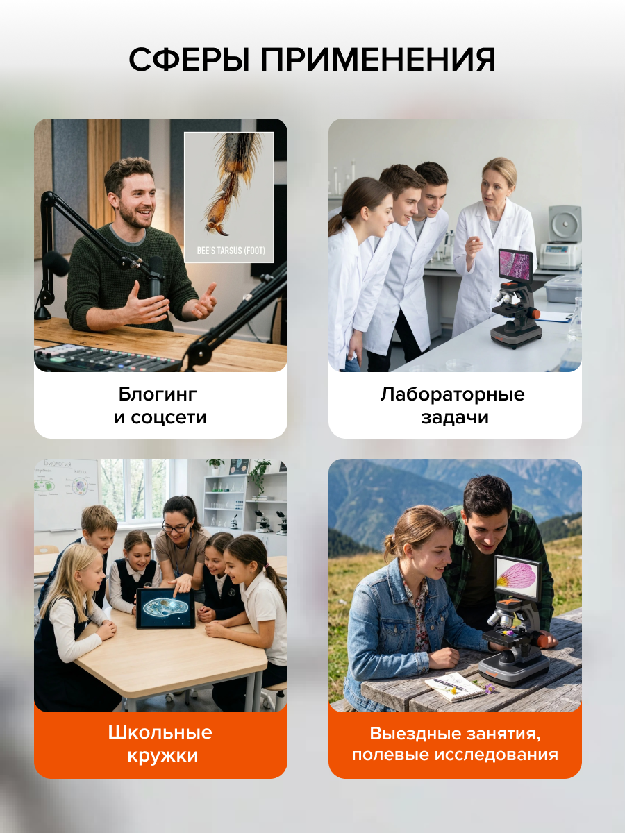 Фотомикроскоп Levenhuk Kelvin Touch KM7 фотография
