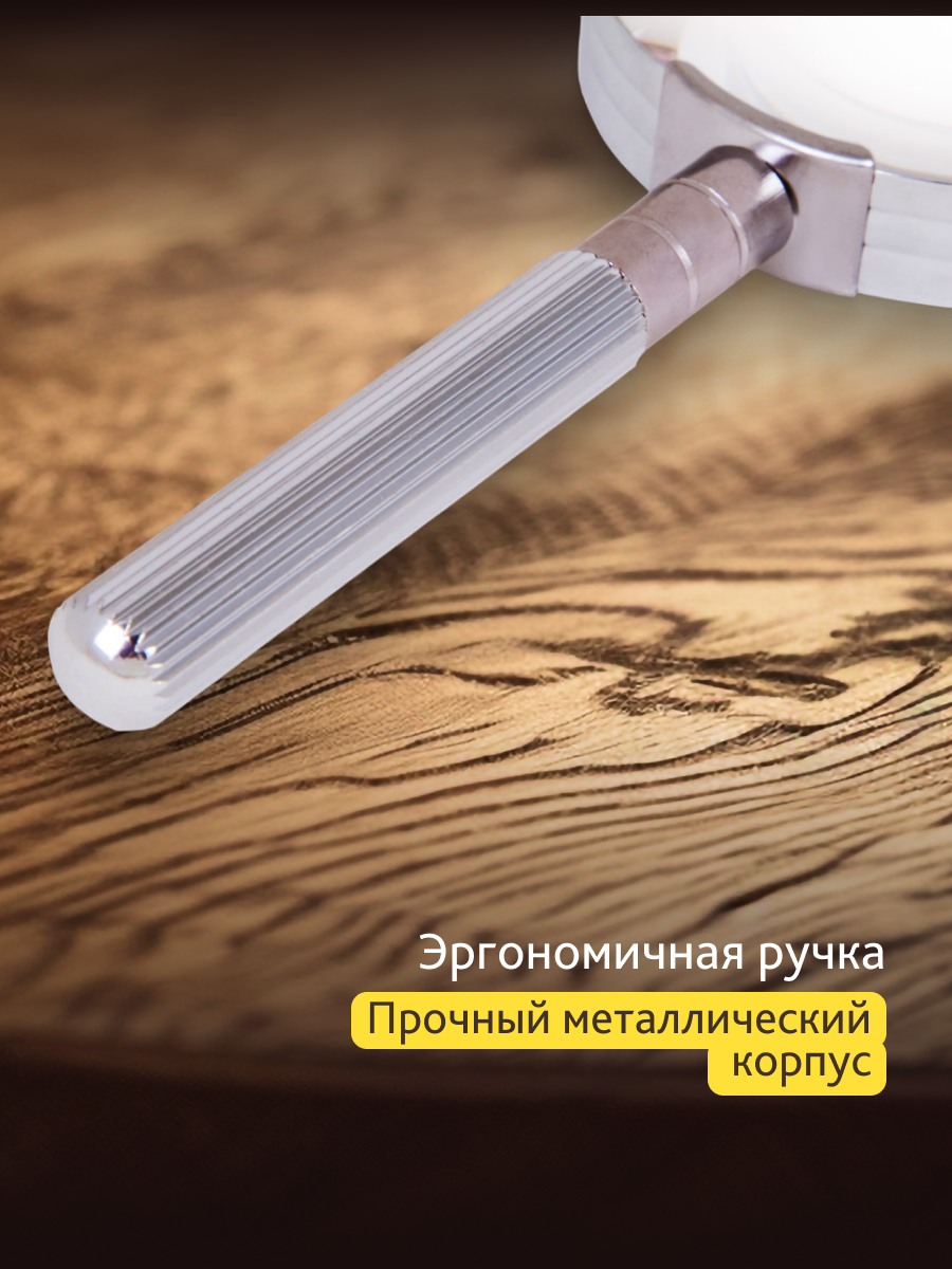 Лупа ручная Levenhuk Zeno Handy ZH27 фотография