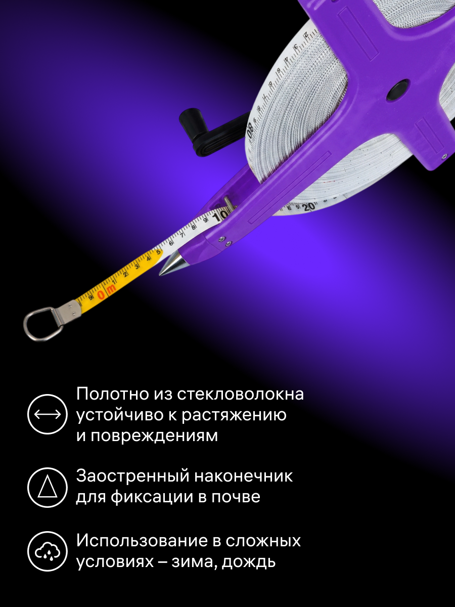 Рулетка геодезическая Ermenrich Reel SL100 картинка