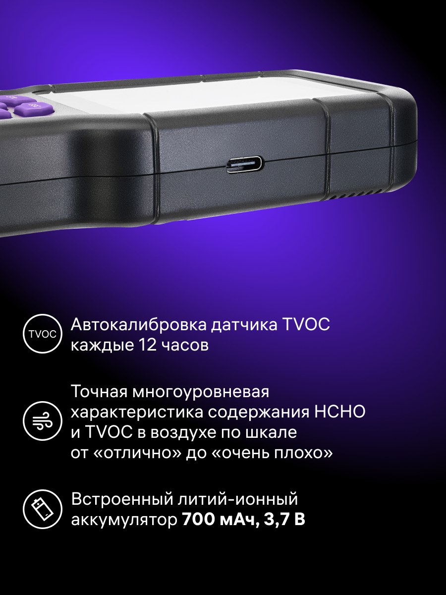 Монитор качества воздуха Ermenrich QM10 изображение