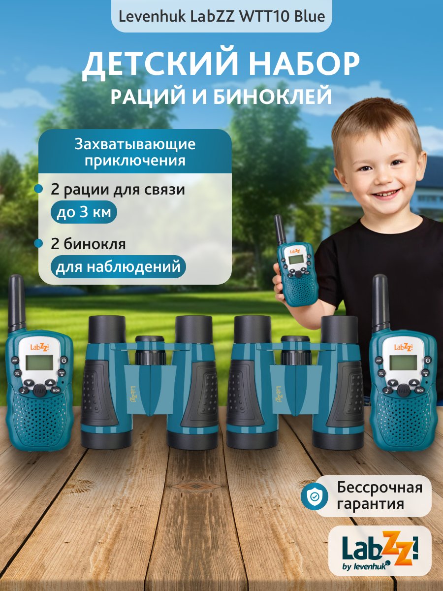 Комплект поставки