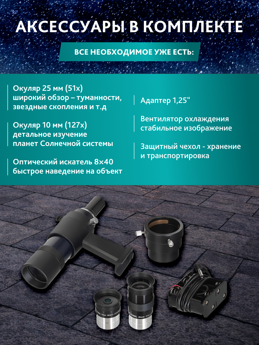 Телескоп Добсона Levenhuk New Skyline PRO 10" (250/1270) Retractable изображение