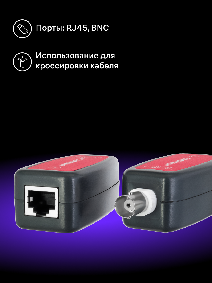 Тестер кабельных линий Ermenrich Ping SM110 изображение