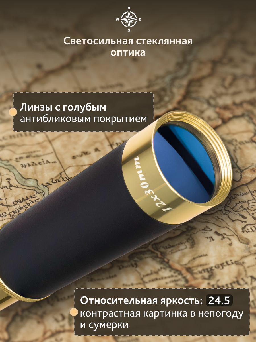 Зрительная труба Levenhuk Spyglass SG2 фото