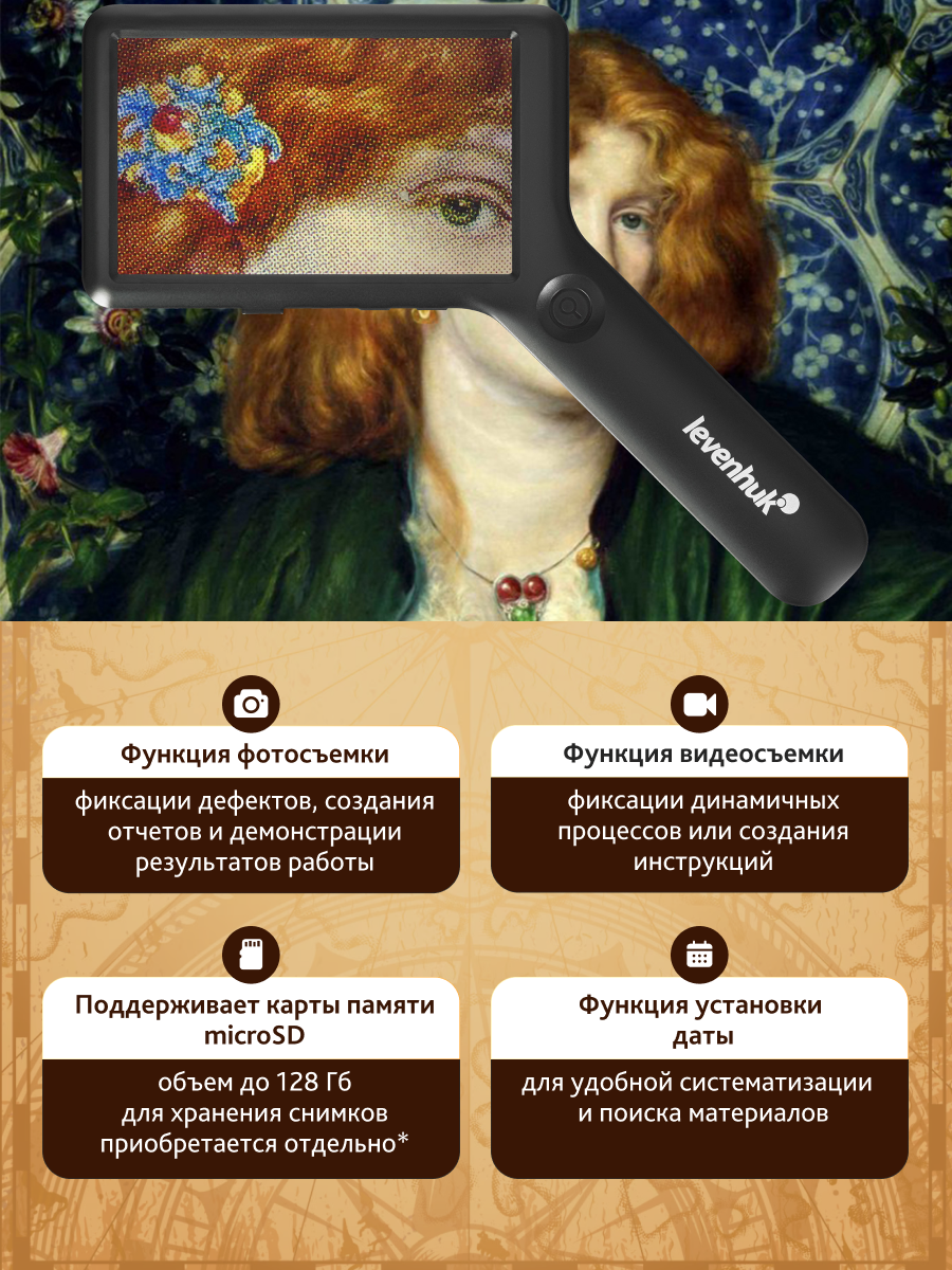 Комплект поставки