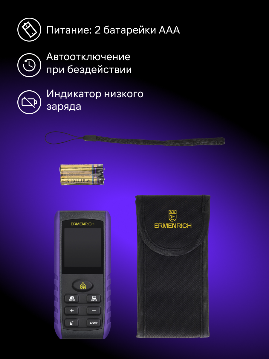 Лазерная рулетка Ermenrich Reel PRO GE40 изображение