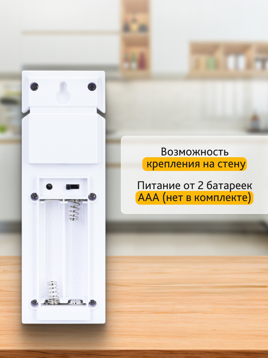 Метеостанция Levenhuk Wezzer PLUS LP50 изображение