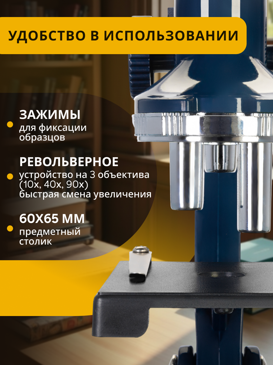 Микроскоп Levenhuk Discovery Centi 02 с книгой фото