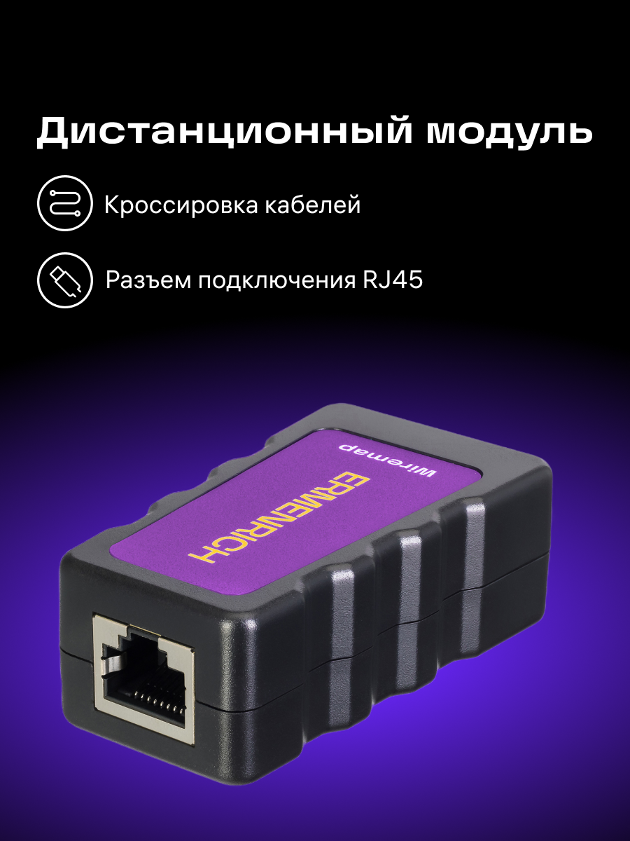 Кабельный PoE-тестер Ermenrich NetGeeks NP25 фотография