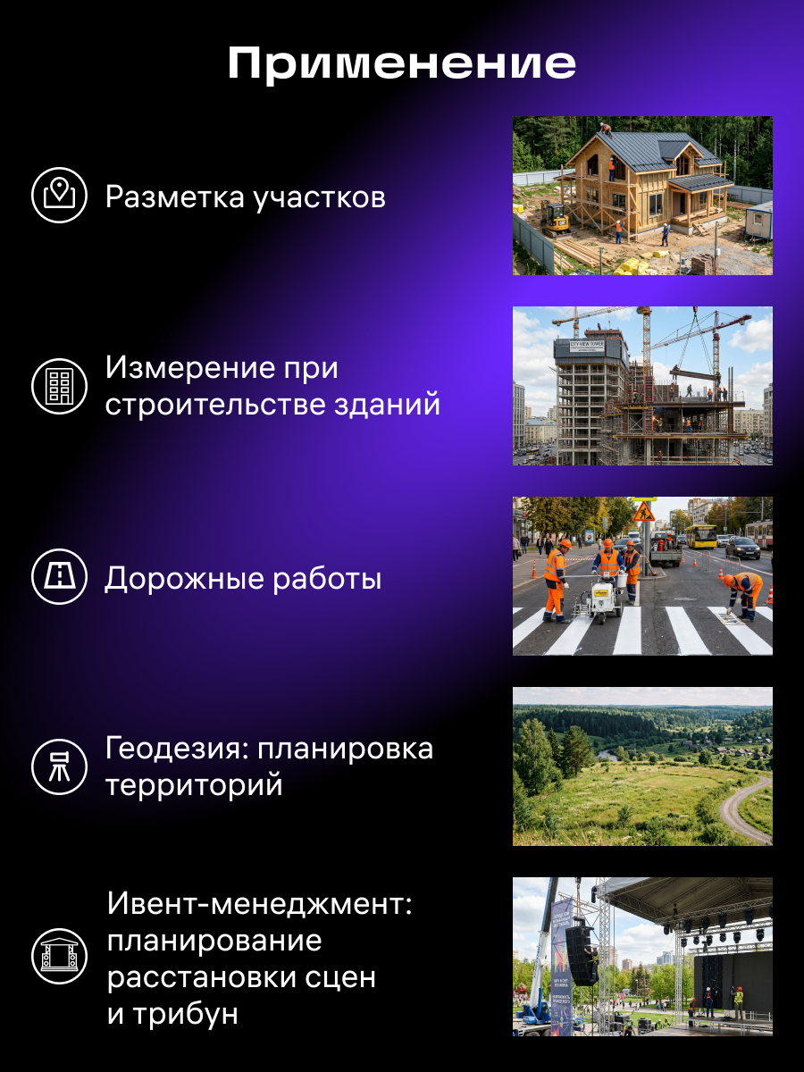 Рулетка геодезическая Ermenrich Reel SL100 изображение