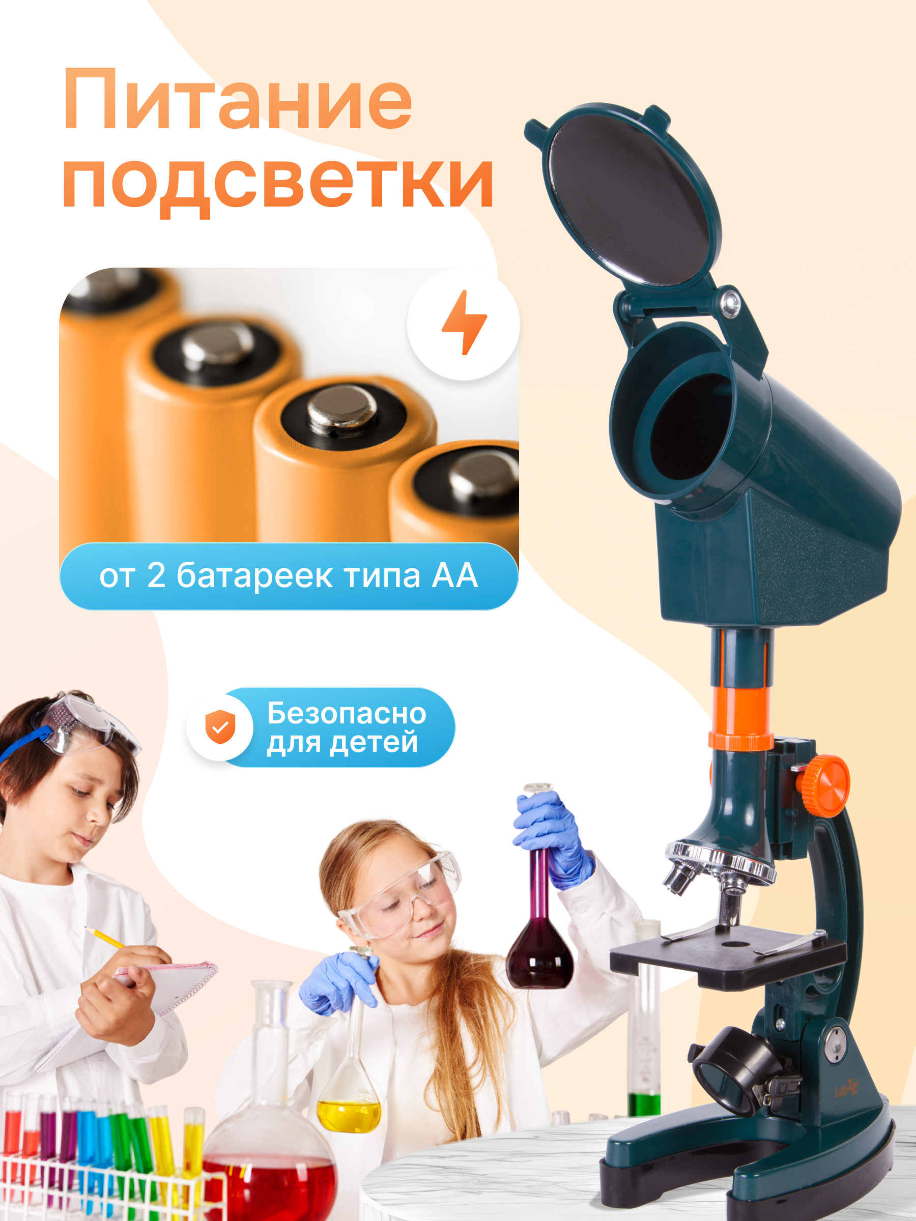 Микроскоп Levenhuk LabZZ M3 с адаптером для фотоаппарата фотография