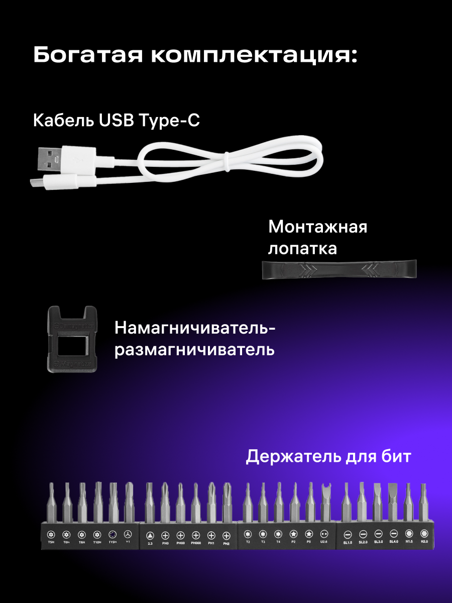 Отвертка для точных работ Ermenrich Tunn PD20 картинка