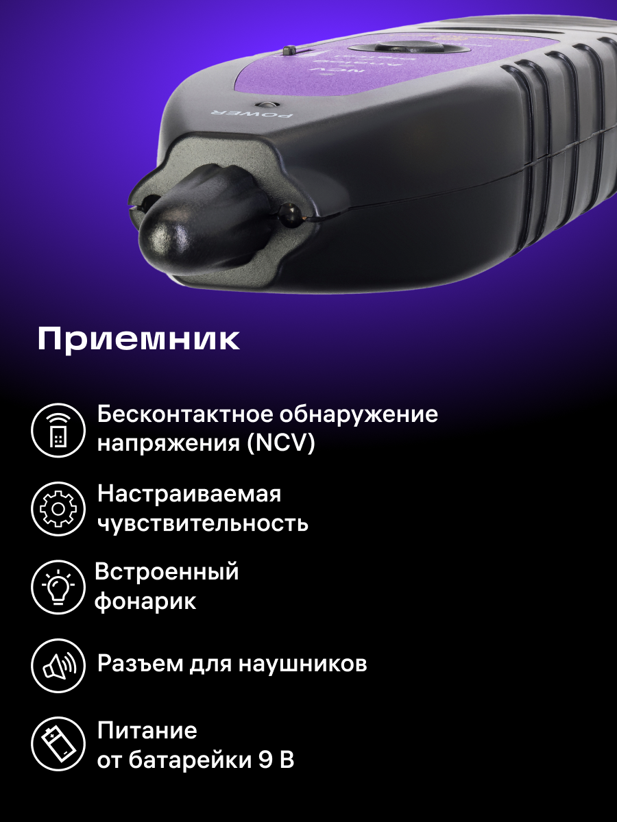 Многофункциональный кабельный тестер Ermenrich NetGeeks NP40 картинка