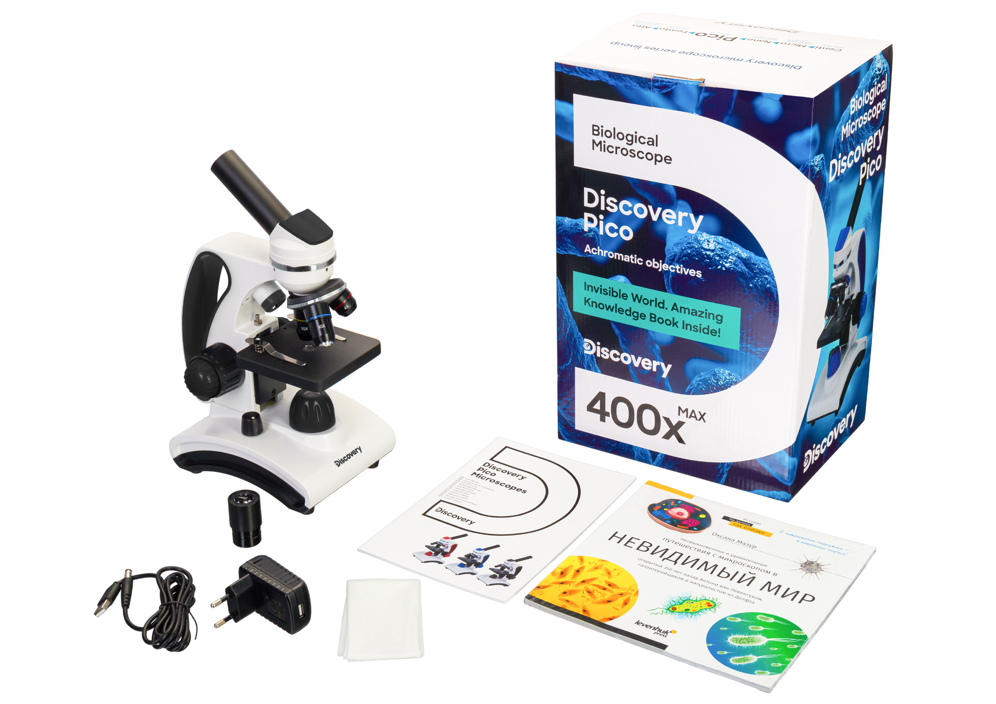 Микроскоп Levenhuk Discovery Pico с книгой