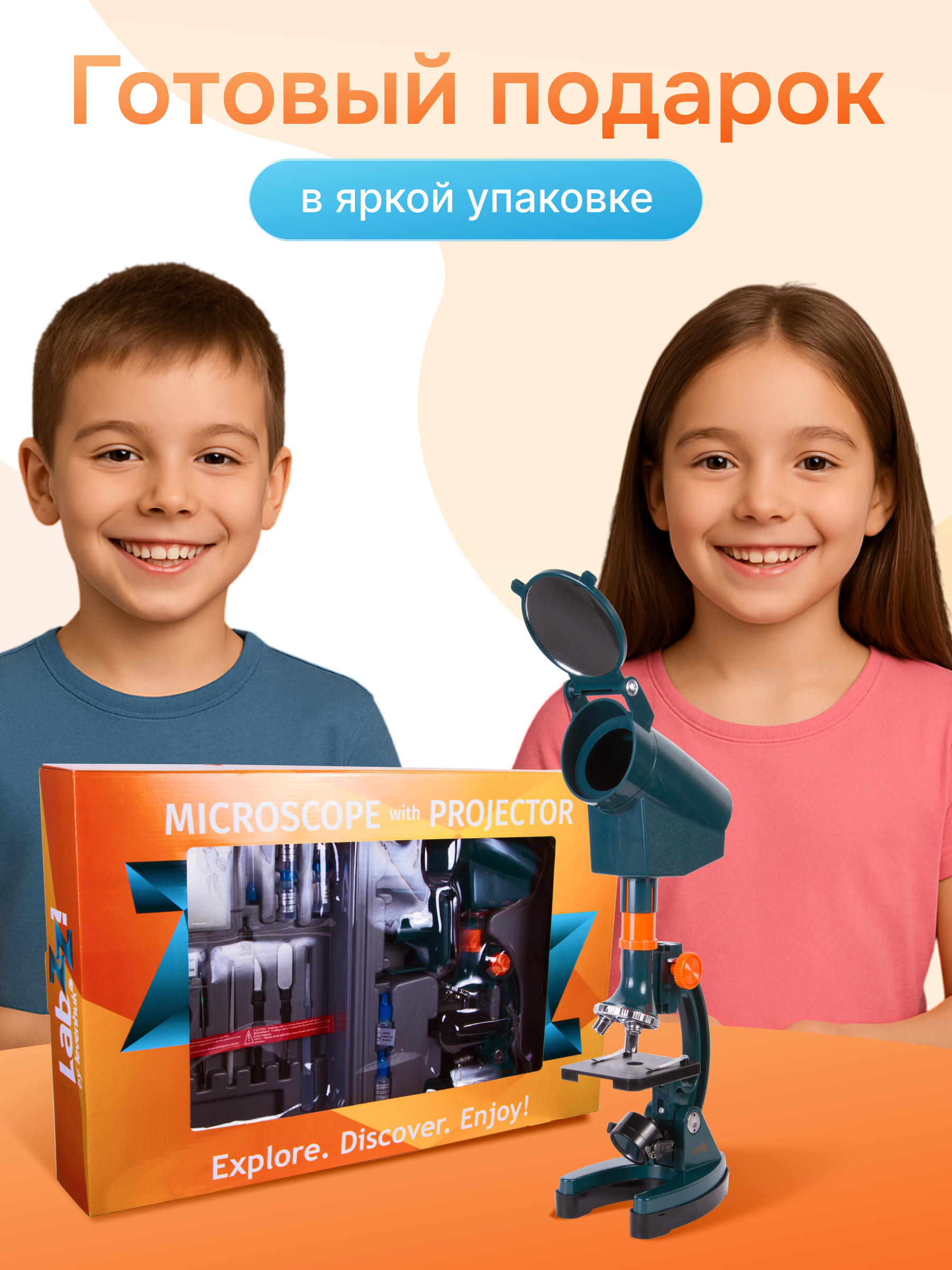 Микроскоп Levenhuk LabZZ M3 с адаптером для фотоаппарата картинка