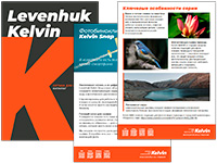 Levenhuk Kelvin