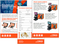 Фотомикроскопы Levenhuk Kelvin Touch