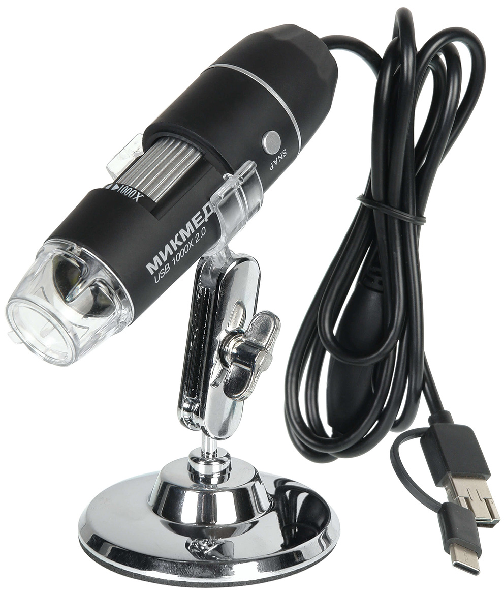 Микроскоп цифровой Микмед USB 1000Х 2.0 82596 - фото 1