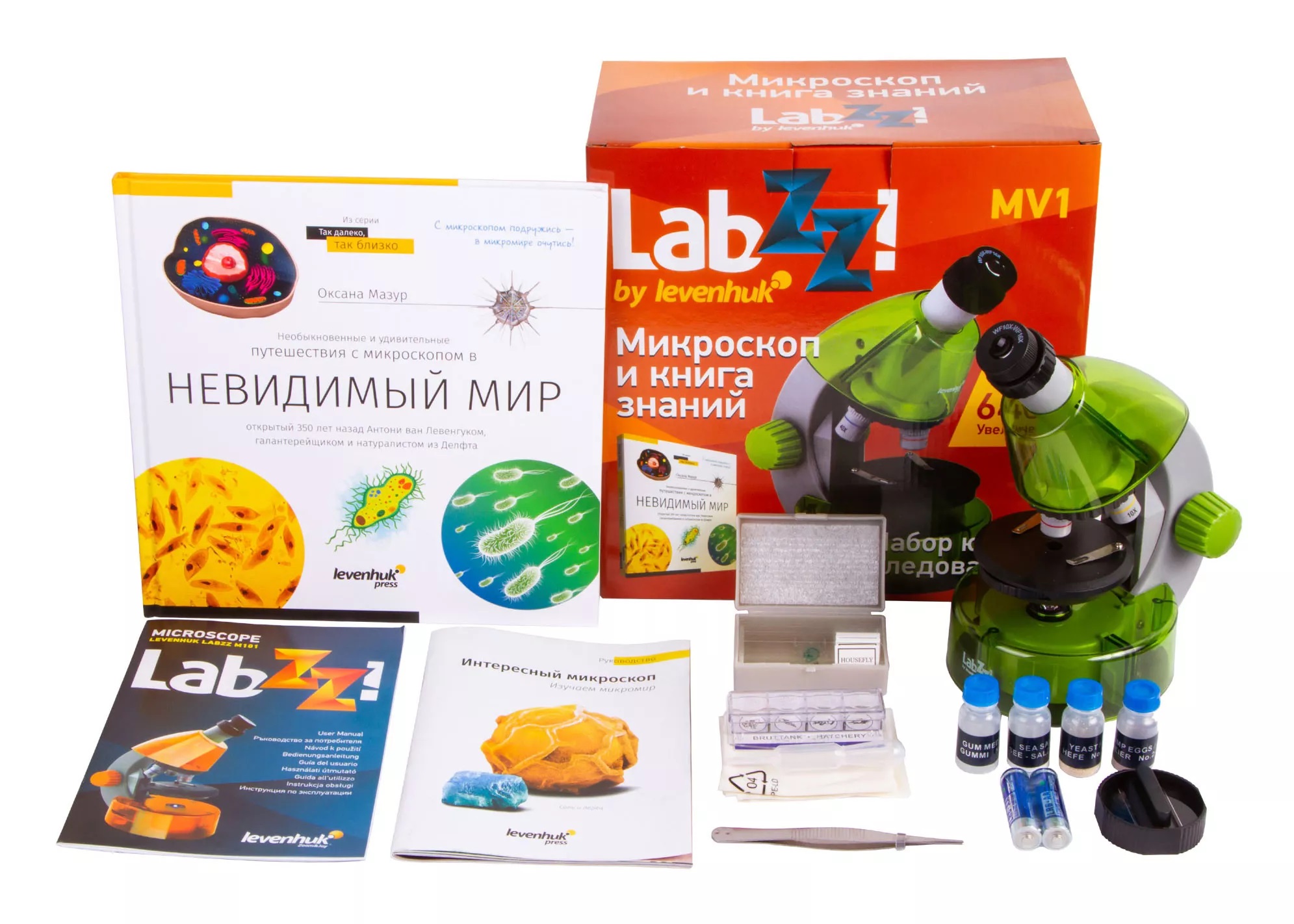 

Набор Levenhuk LabZZ MV1: микроскоп и книга