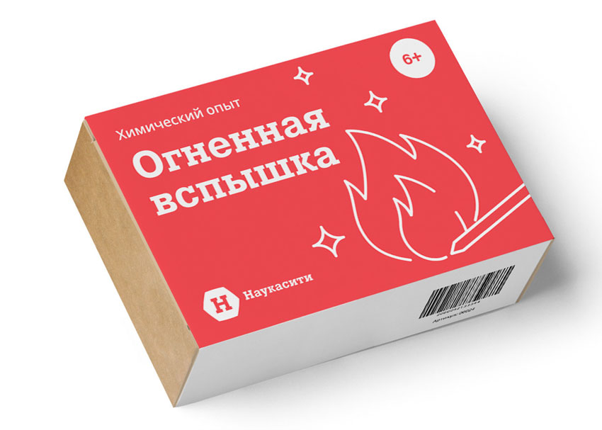 Опыт химический «Огненная вспышка» 6+