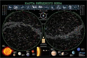Карта звездного неба, 68x102 см (бумага/офсетный лак), изображение 1