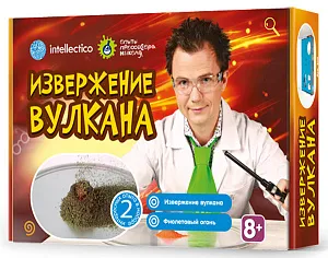 Набор для опытов Intellectico 850 «Извержение вулкана», изображение 1