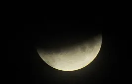 Тень лунного затмения