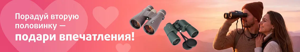 Подарок, который сближает